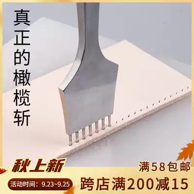 Leather olive chop polished olive chop handmade diy leather punching tool stitched non-diamond cut oval cut