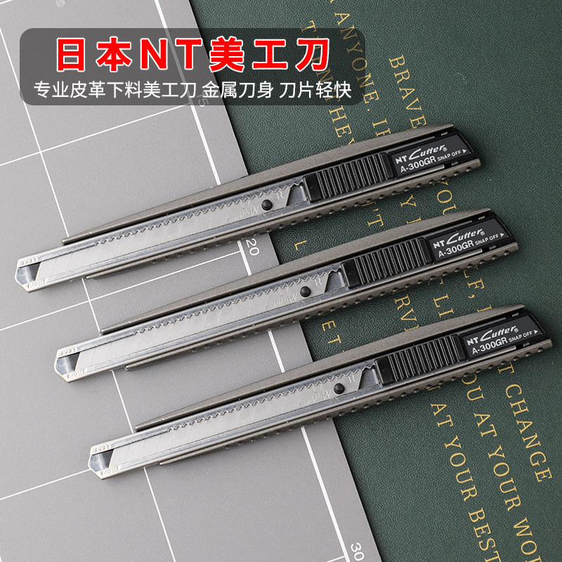 NT Beauty Knife Leather Baiting Knife Cut Leather Knife Handmade Leather Tool Diy Tool Leather Scribe Cut And Cut Leather Knife