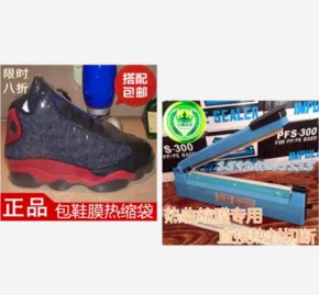 Shoe Film Sealing Machine High Tying Basket Sneakers Plastic Wrap Shoes Film Heat Shrink Bag Shrink Bag Shoes Film Shoes Dust-Proof Bag
