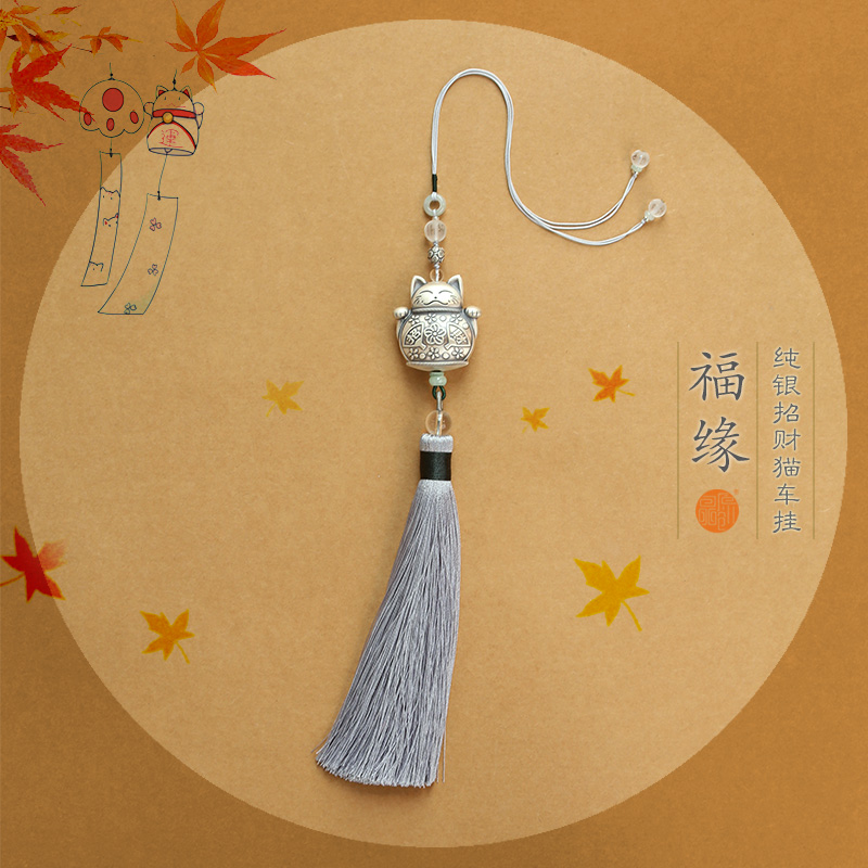 999 pure silver Merchants Cat High-end Sedan Rearview Mirror Rear View Mirror Car Pendant Festival Birthday Creative Gift 418