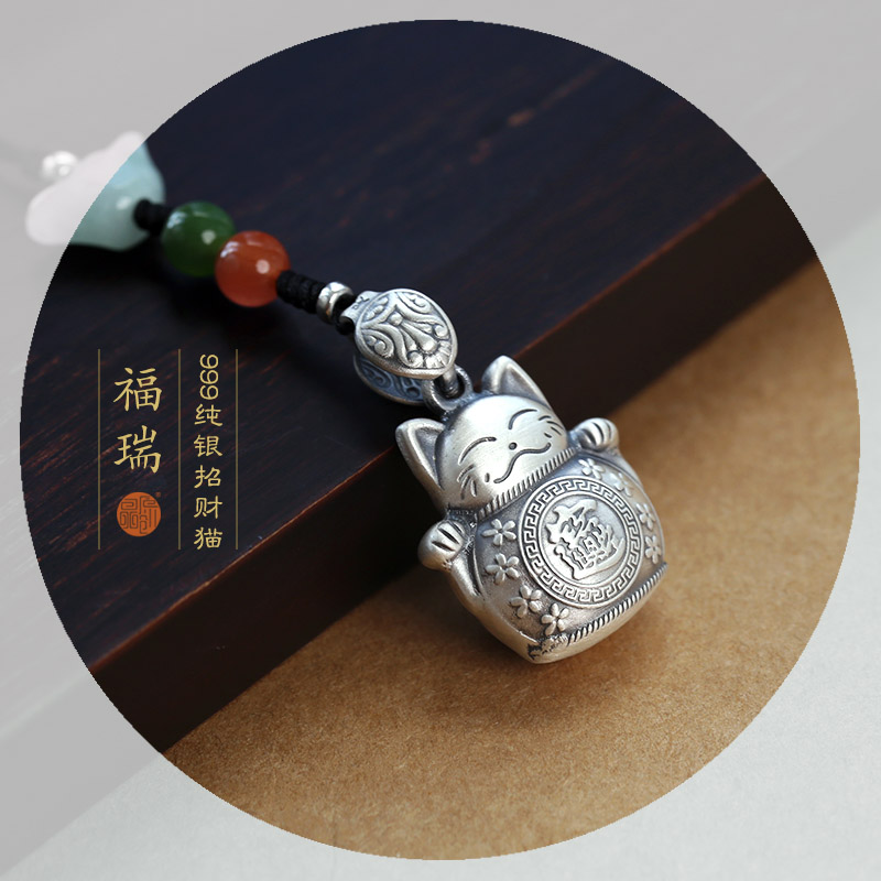 Original 999 pure silver Merchants Cat Cute Mobile Phone Pendant Accessories Key Chain Creative Bestie Birthday Holiday Gift