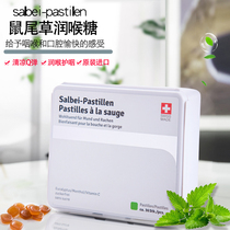 Switzerland imported Salbei Pastillen Sage Throat Lozenges Sugar-free Fudge (spot)