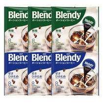 6 bags of Japan imported AGF capsule coffee blendy Brandi hand-brewed instant black ice coffee espresso liquid