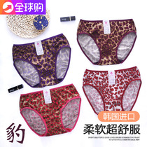 Korea Imported Underwear BAO WeN Ice Silk Briefs Female Senses Hip Summer Thin style Comfortable Breathable Mid-Waist Triangle Pants