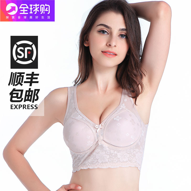 South Korea Imports Zero bondage Anti-light thin section No sponge Comfort No Steel Ring Bra Vest Type Sports Lingerie Women