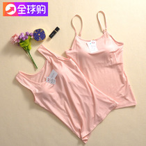 South Korean imports Liebeang harness with chest cushion free from wearing bra vest one-piece lingerie woman thin with bra