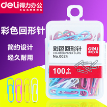 Powerful color paper clips binding supplies Powerful 0024 paper clips paper clips office supplies stationery box