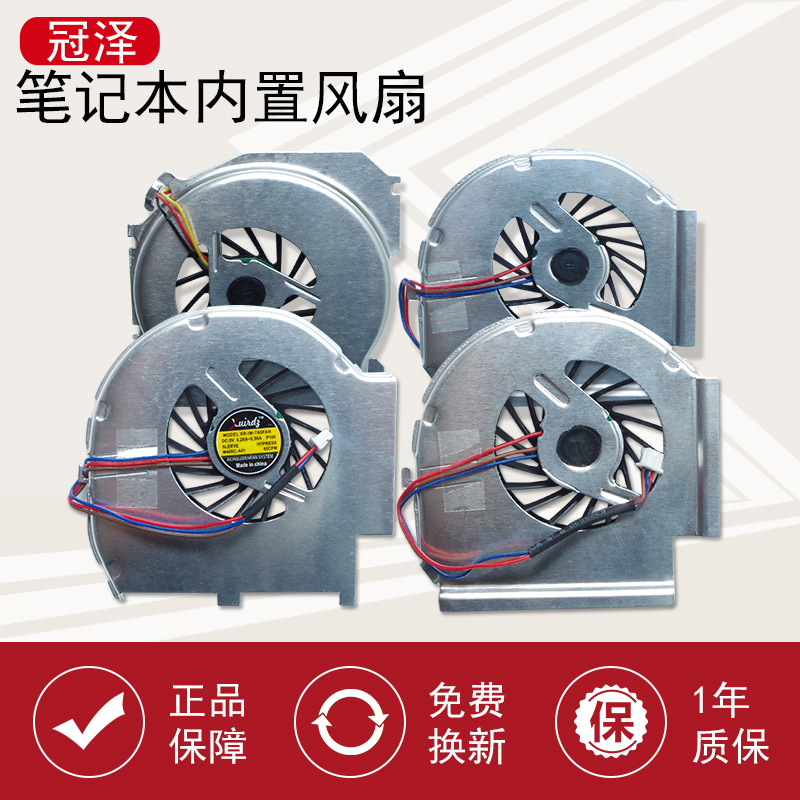 Suitable for Ibm Lenovo T60 T60P/T61 T61P/T400 R400/T43 T41 T41P T42P Fan T40 Cpu Cooling Fan