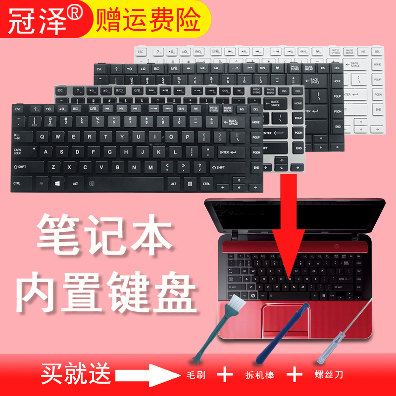 Ru/Sp Applicable Toshiba L800 C805 M800 M805 L805 L830 C800 C830 L840 L845 C840 C840D Keyboard S840 S840D S845 S845D