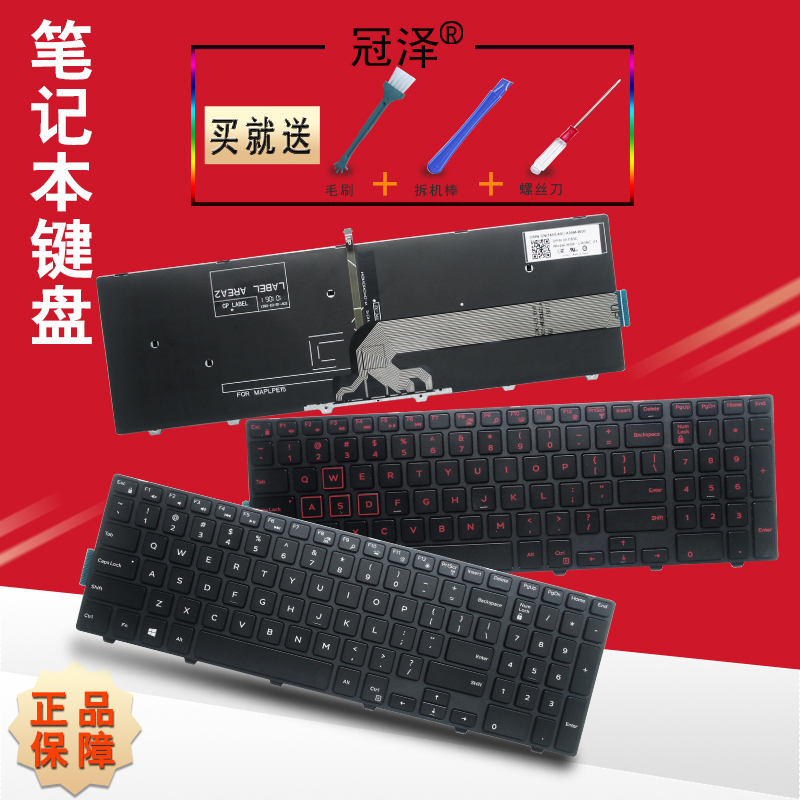 Ru/Sp/Uk/Fr Is Suitable for Dell Dell 15-3000 7000 7559 3559 3565 3567 3568 3593 3576 17-5547 5748 5749 Keyboard P39F