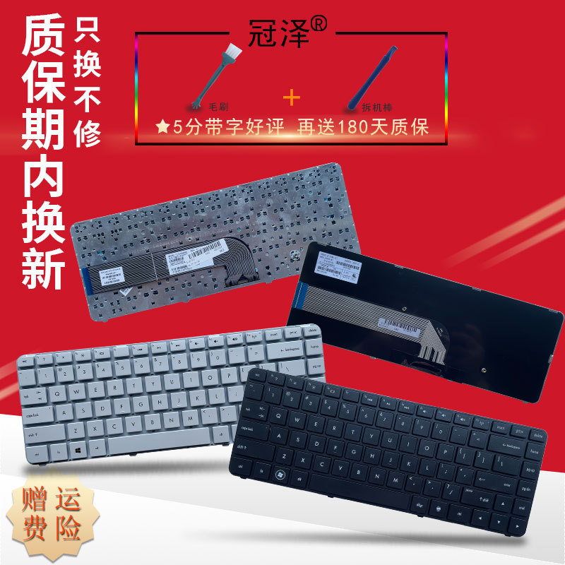 Suitable for Hp Dv4-5000 Dv4-5018 5B01 5021 5204 5214 5302 5215 Keyboard Tpn-P102
