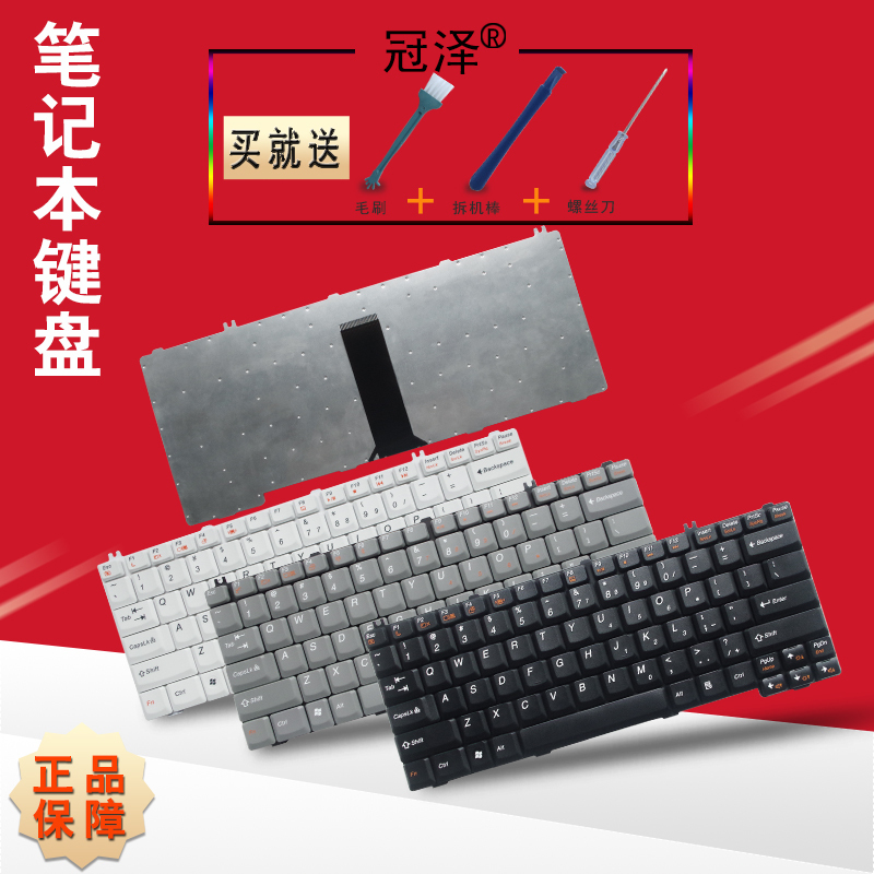 Suitable for Ru/Sp/Br Versions of Lenovo F31G Y510A Y330 Y430 G430 G450 F41 C466 V450 Keyboard K42 K42A F51G K41A F41M F31A F51A