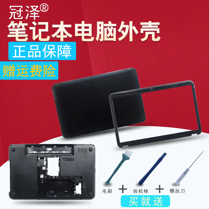 G6-2000 Fan Tpn-Q110 Q107 Keyboard G6-2025 2001 Screen Hinge Cover/Speaker Screen Cable Shell A/B/D Shell G6Z-2200 Screen Hinge/Rotating Shaft Suitable for Hp