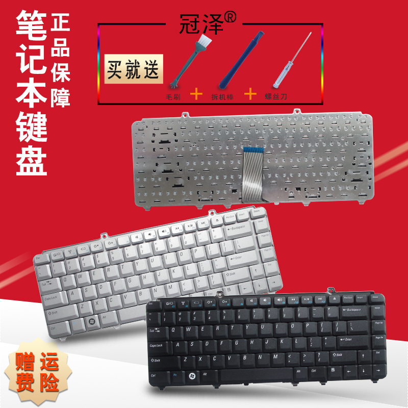 Ru/Fr/Sp Is Suitable for Dell Dell M1330 1420 1520 1525 V1500 Pp25L Keyboard 1400 1318 1545 Laptop Keyboard