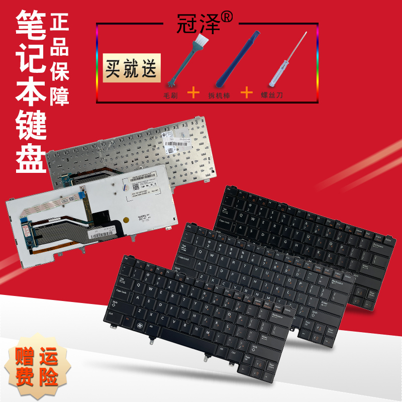 E6420 E5420 E5430 E6220 E6320 E6330 E6430/S Keyboard E6440 E6230 P38G P25G P15G P16G Suitable for Dell Dell Ru/Uk/Fr