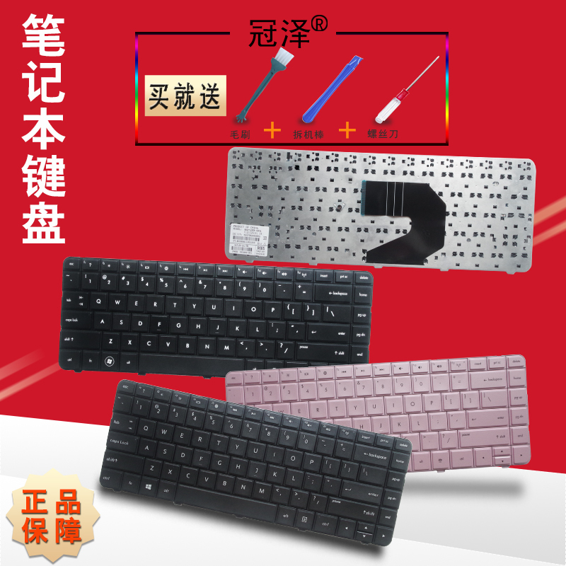 Suitable for Hp G6 G4-1000 Cq43 Q72C Cq57 430 431 436 450 435 Keyboard 635 455 630 636 650 Ru/Sp/Fr/Gr/Tr/Po/Uk