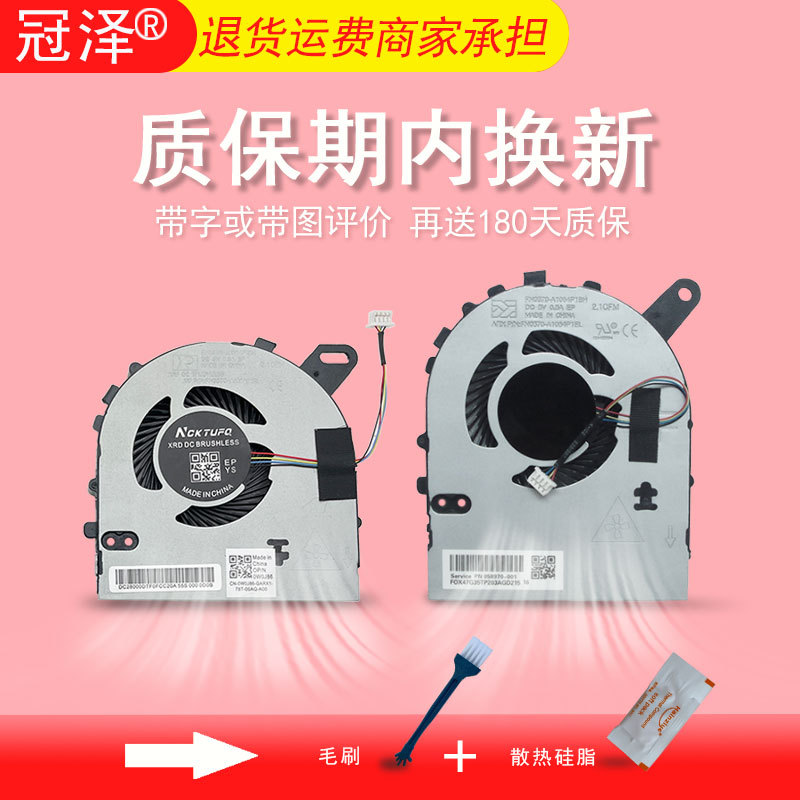 Suitable for Dell Dell 15-7560 7572 P61F Cooling Fan V5568 V5468 Inspiron 7000 14-7460 7472 P42G Fan Vsotro 15-5568 14-5468