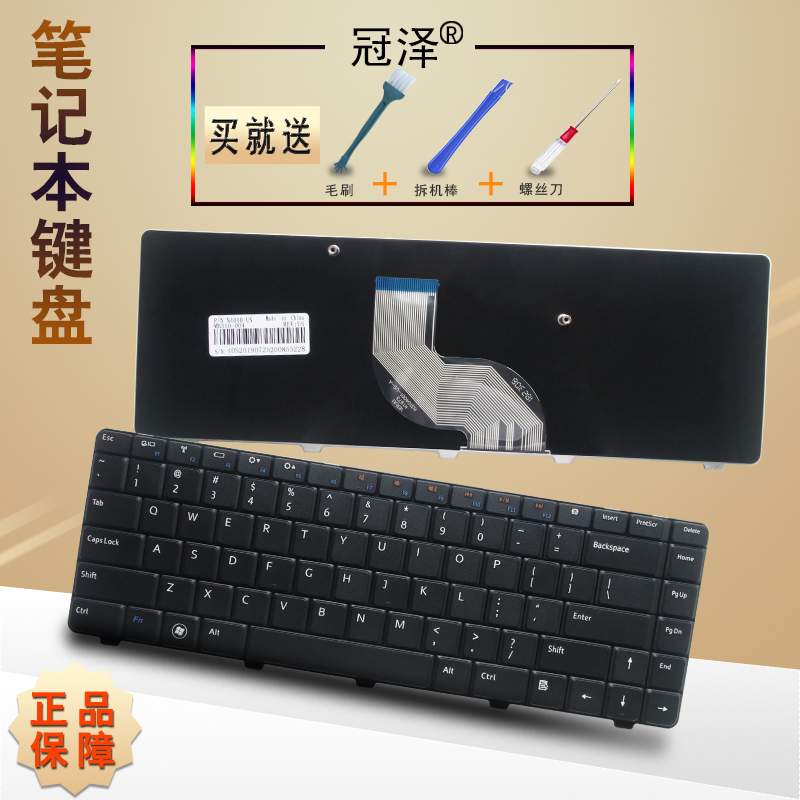Us/Uk/Ru Compatible Dell Keyboard for 14R 14Vr 13R N4010 N4020 M4010 M4010R N4030 N5020 N5030 M5030 N3010