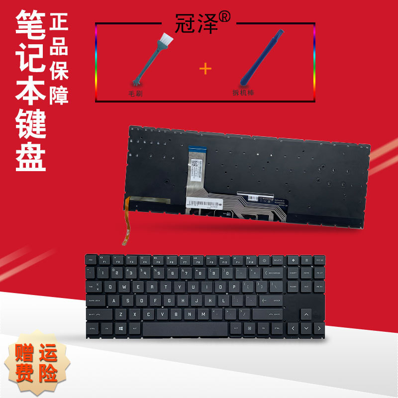 Suitable for Hp 15-En 15-Ek Tpn-Q238 Q236 Q265 Q267 Q281 Q280 C167 C168 16-B 16-C/-N/-K Keyboard Shadow Elf 6 Pro Suitable for Hp 15-En 15-Ek Tpn-Q238 Q236 Q265 Q267 Q281 Q280 C167 C168 16-B 16-C/-N/-K Keyboard Shadow Elf 6 Pro