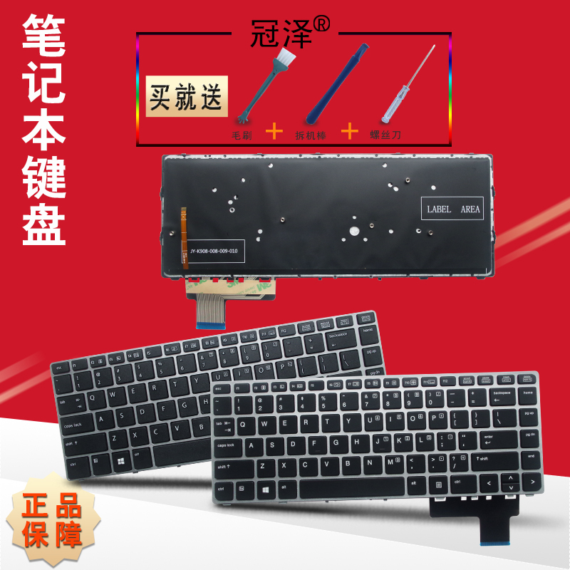 Ru/Sp/Fr Is Suitable for Hp Elitebook Folio 9470m 9470 9480 9480m Hstnn-I10C Keyboard Notebook Keyboard