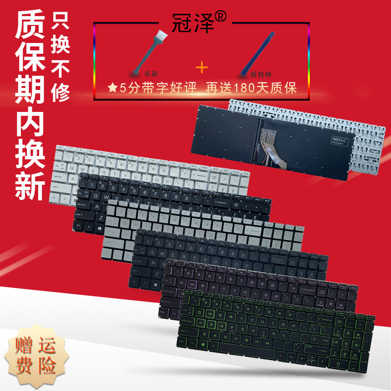 15-Ch/Cp/Cs/Cw/Ch 17-by Tpn-Q210 Q241 Keyboard 250 G7 255 G7 256 G7 15S-Dy Du Gr Dr Ru/Sp/La/Uk Suitable for Hp Hewlett-Packard