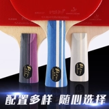 Samsung, профессиональная ракетка для настольного тенниса для школьников, подходит для начинающих