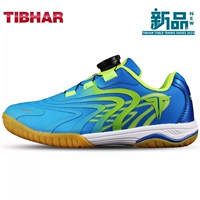 02402-синий/флуоресцентный зеленый