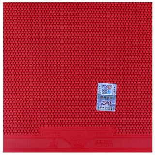 友谊729乒乓球拍胶皮802正胶套胶802-40大颗粒高胶快攻型兵乓胶皮