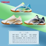 TIBHAR Обувь для настольного тенниса подходит для мужчин и женщин, нескользящая износостойкая спортивная обувь, Германия