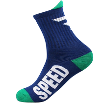 Table tennis socks childrens professional sports training mid-tube towel bottom boys and girls badminton socks non-slip and breathable