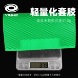 银河 Ракетка для настольного тенниса, зеленая поролоновая крутящаяся лента