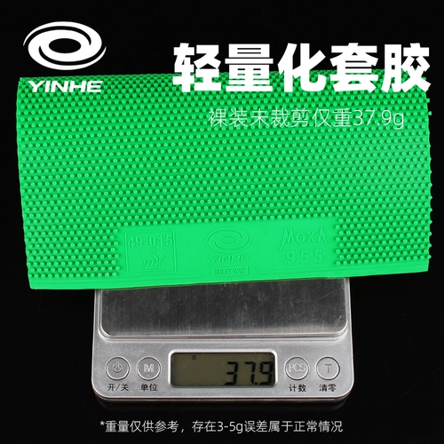 银河 Ракетка для настольного тенниса, зеленая поролоновая крутящаяся лента