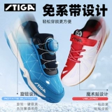 Детская обувь для настольного тенниса для мальчиков, нескользящая дышащая спортивная обувь для пин-понга