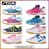 Детская обувь для настольного тенниса для мальчиков, нескользящая дышащая спортивная обувь для пин-понга