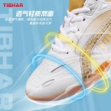 TIBHAR Обувь для настольного тенниса подходит для мужчин и женщин, нескользящая износостойкая спортивная обувь, Германия