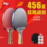 Red Double Happy Table Tennis Racket Profession