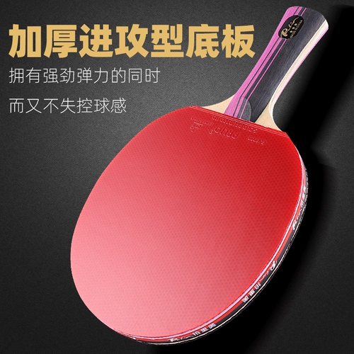 Samsung, профессиональная ракетка для настольного тенниса для школьников, подходит для начинающих