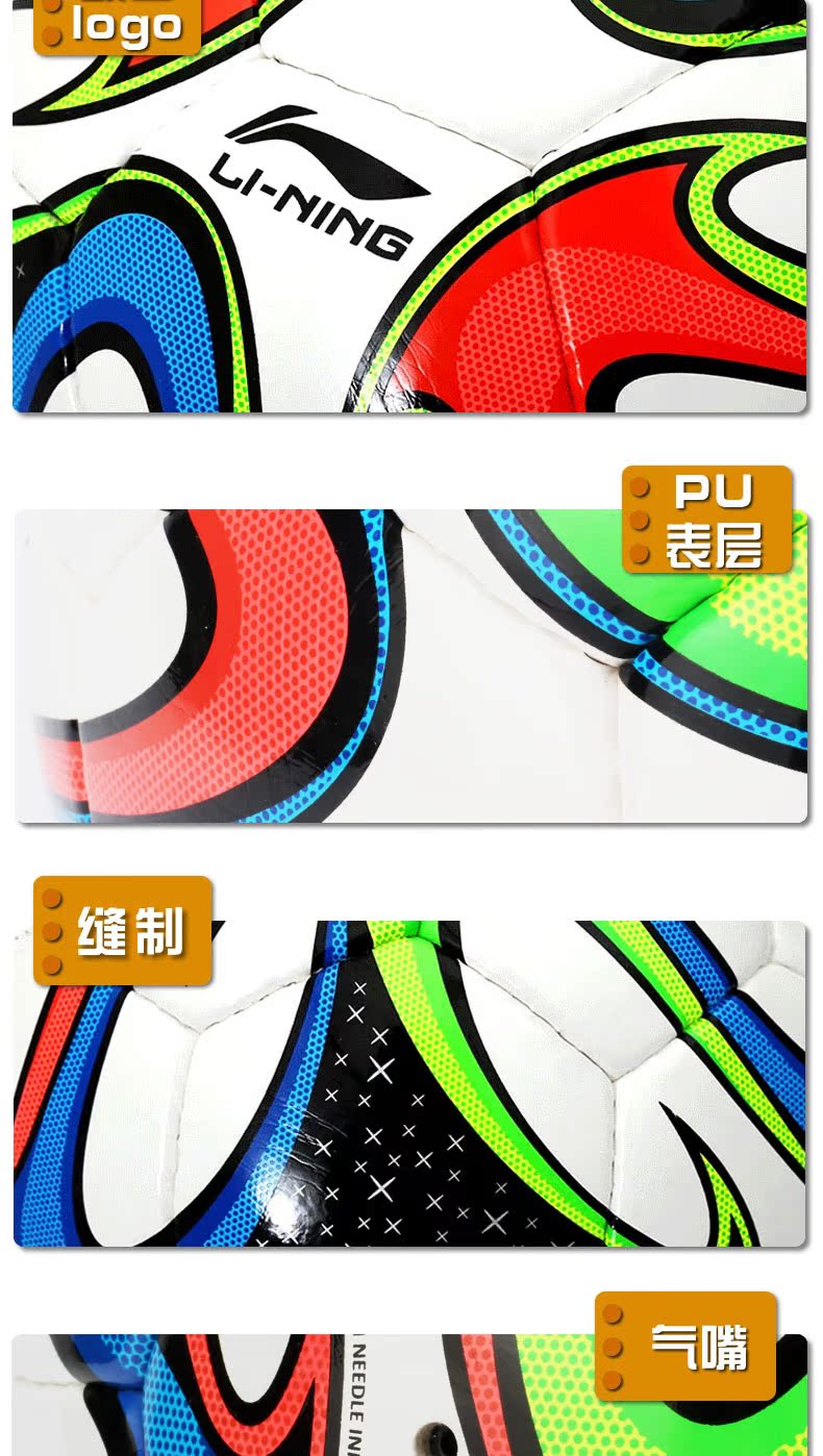 Ballon de foot - Ref 5934 Image 9