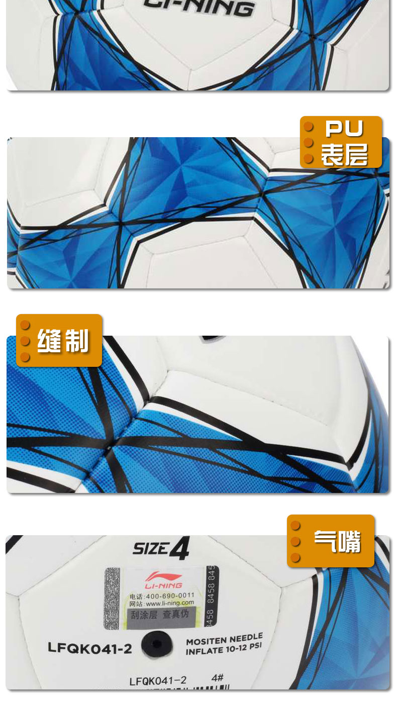 Ballon de foot - Ref 5934 Image 16