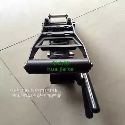 Gustt tensioner imported tensioner imported baler strapping machine strapping packaging material