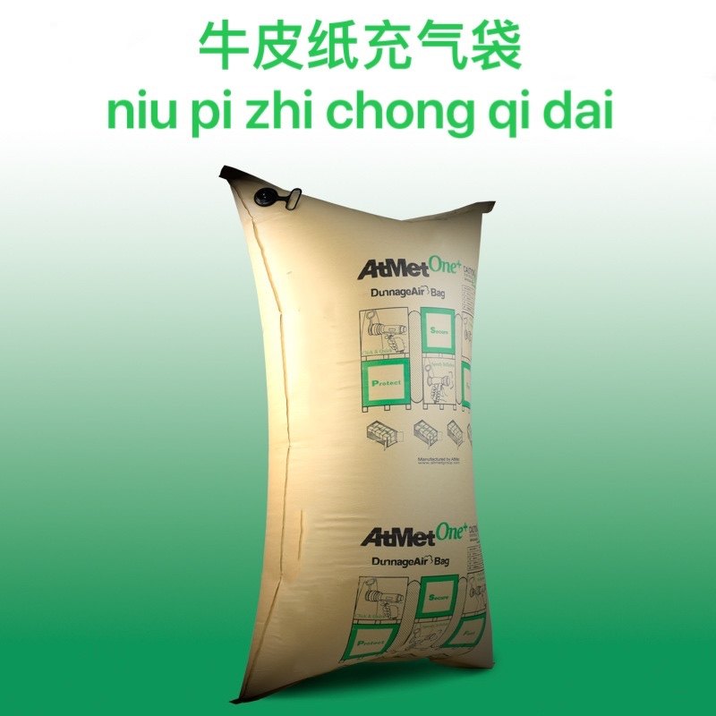 Shenzhen Container Inflatable Bag Kraft paper inflatable bag Anti-crash airbag Bags padded bag Atmospheric valve inflatable bag