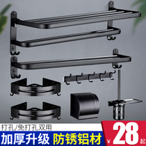 Space aluminum bathroom storage towel rack bathroom free hole wall-mounted toilet black bathroom hardware pendant set