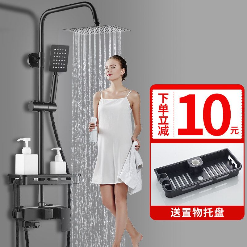 Black Shower Shower kit Home All-copper Bathrooms Bathroom Shower shower Bath Thermostatic Bath tap Dressing Room