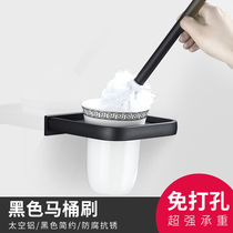Black toilet brush set space aluminum toilet sanitary ware rack bathroom toilet hanging wall seat brush holder