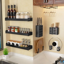 Kitchen rack-free wall-mounted household seasoning supplies Daquan artifact knife holder rack storage shelf