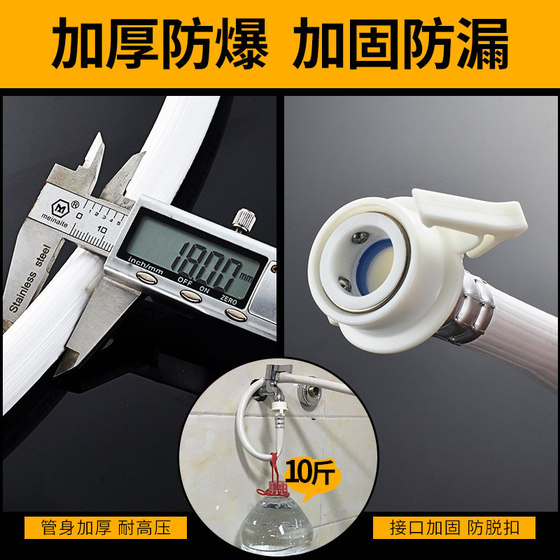 Universal fully automatic washing machine water inlet pipe extension water pipe filling pipe joint water connection universal water inlet pipe