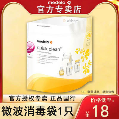 Medela microwave disinfection bags are reusable. Each bag is imported in its original form