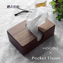 Hacoa Japanese wooden groceries old shop craftsman hand-made high grade non-dirt wooden mini drawing tissue box