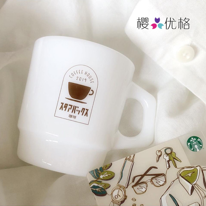 Starbucks Japan 2019 FireKing Limited Edition Glass Porcelain Mug(Made in Japan)
