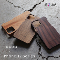 Hacoa Japanese traditional grocery old shop premium wood hand made iPhone 12 Pro phone case